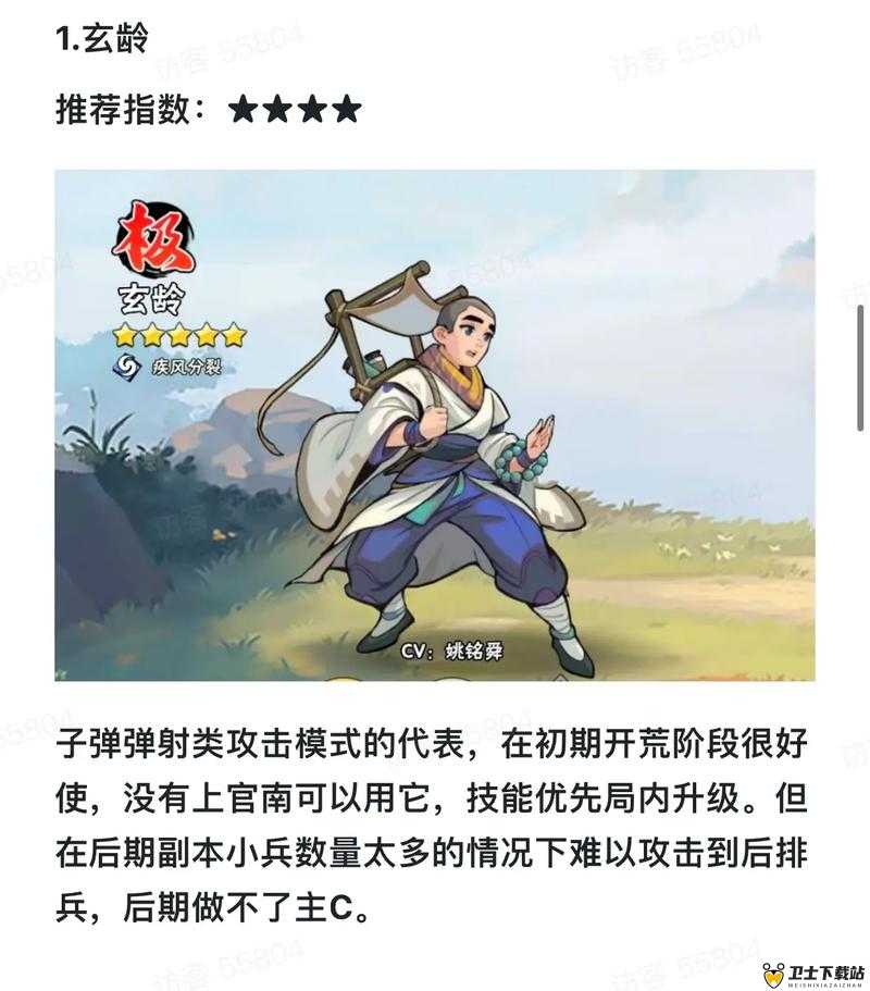 幻想武侠世界深度探索，全方位畅玩武侠攻略指南