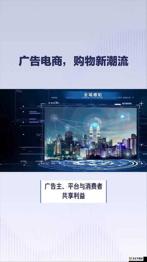 无尺码精品产品开放免费进出：引领全新购物体验模式开启