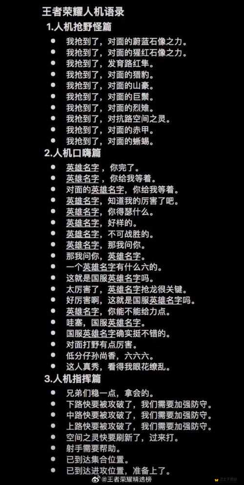 王者荣耀苏烈濒死之际施展奇招，队友触碰烽火台能否成为逆转战局的关键？