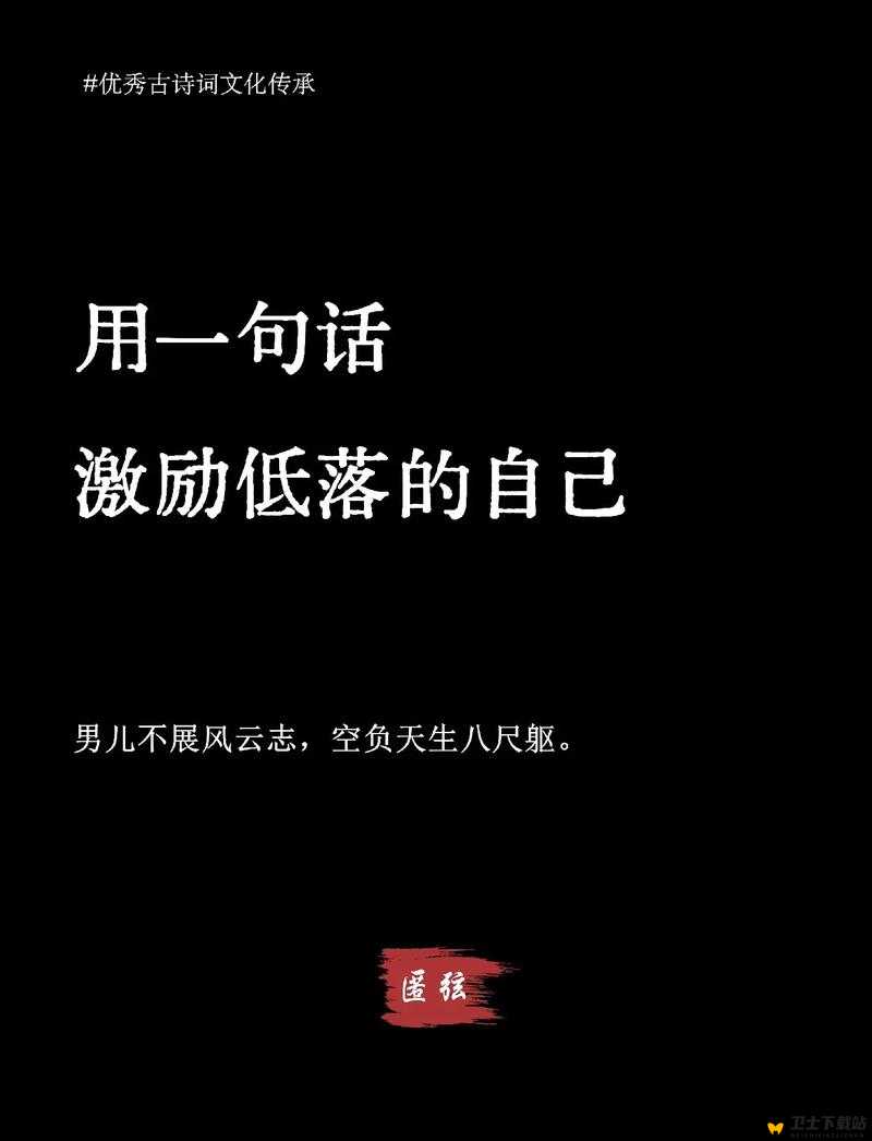 怎么奖励自己的隐私位置：探讨多种可行的奖励方式与途径